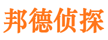 桦甸市侦探公司